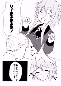 Page 14 of Fetishism Yayotto! - preview thumbnail