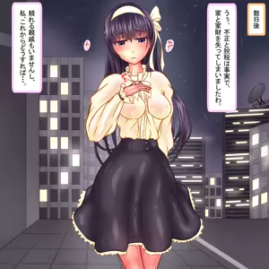 Page 326 of Homeless Shoujo wa Hana o Uru - preview thumbnail