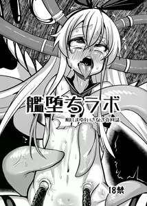 Page 20 of Earfuck/mindfuck collection - preview thumbnail