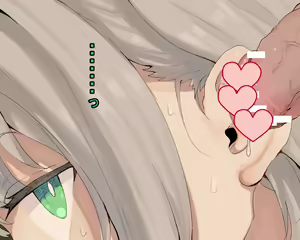 Page 225 of Earfuck/mindfuck collection - preview thumbnail