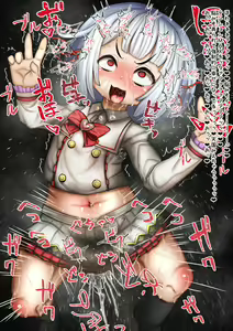 Page 79 of Earfuck/mindfuck collection - preview thumbnail