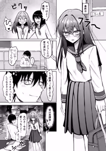 Page 22 of Koe o Kikaretakunai Kanojo to Polynesian Sex - preview thumbnail