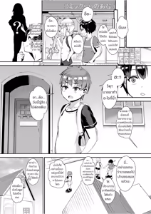 Page 2 of Seikyouiku wa Rankou de | เพศศึกษากับพี่สาวด้วยการเซ็กส์หมู่ (decensored) - preview thumbnail