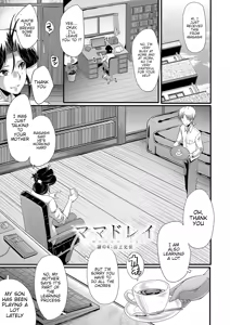 Mama Dorei Ch. 4 | Hahaoya Kyouyuu Circle Part 4 — hentai manga cover on Fhentai