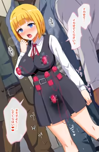 Page 799 of aneshiro - preview thumbnail