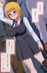 Page 816 of aneshiro - preview thumbnail