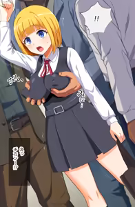 Page 822 of aneshiro - preview thumbnail