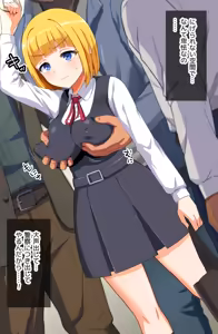 Page 823 of aneshiro - preview thumbnail