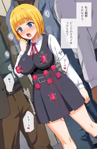 Page 847 of aneshiro - preview thumbnail