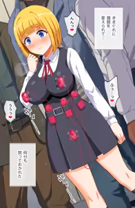 Page 848 of aneshiro - preview thumbnail