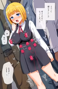 Page 851 of aneshiro - preview thumbnail