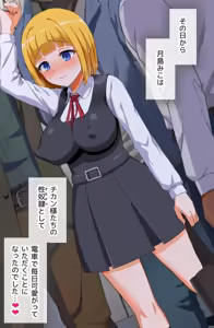 Page 858 of aneshiro - preview thumbnail