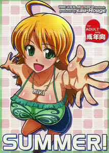 SUMMER! — hentai manga cover on Fhentai