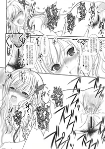 Page 33 of Boy Meets Girl + Omakebon - preview thumbnail
