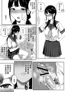 Page 16 of サキュバステードライフ11 - preview thumbnail