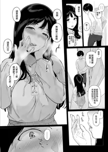 Page 25 of げーみんぐはーれむ2 - preview thumbnail