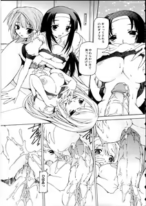 Page 8 of Futanarikko Lovers 14 - preview thumbnail