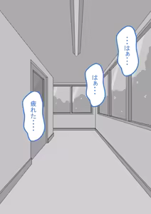 Page 154 of "Kanojo wa Nerawareteiru" Zoku ~Hinako no Seishori Houkoku~ - preview thumbnail
