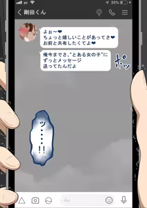 Page 33 of "Kanojo wa Nerawareteiru" Zoku ~Hinako no Seishori Houkoku~ - preview thumbnail