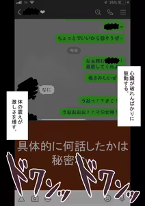 Page 42 of "Kanojo wa Nerawareteiru" Zoku ~Hinako no Seishori Houkoku~ - preview thumbnail