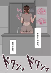 Page 72 of "Kanojo wa Nerawareteiru" Zoku ~Hinako no Seishori Houkoku~ - preview thumbnail
