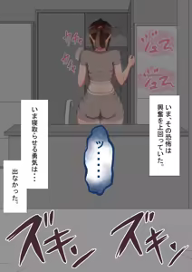 Page 77 of "Kanojo wa Nerawareteiru" Zoku ~Hinako no Seishori Houkoku~ - preview thumbnail