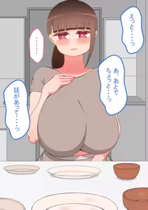 Page 91 of "Kanojo wa Nerawareteiru" Zoku ~Hinako no Seishori Houkoku~ - preview thumbnail