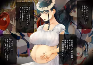 Page 1089 of Netorareta Boku no Tsuma wa Moto 1000-nen ni 1-ri no Idol Deshita - preview thumbnail