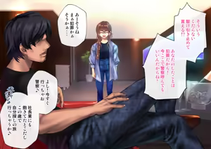 Page 187 of Netorareta Boku no Tsuma wa Moto 1000-nen ni 1-ri no Idol Deshita - preview thumbnail