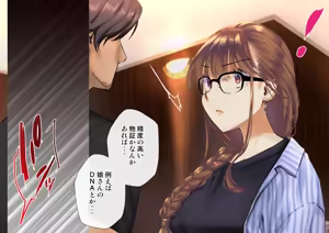 Page 195 of Netorareta Boku no Tsuma wa Moto 1000-nen ni 1-ri no Idol Deshita - preview thumbnail