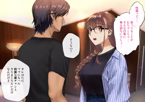 Page 204 of Netorareta Boku no Tsuma wa Moto 1000-nen ni 1-ri no Idol Deshita - preview thumbnail