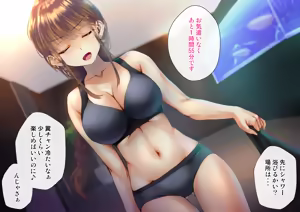 Page 225 of Netorareta Boku no Tsuma wa Moto 1000-nen ni 1-ri no Idol Deshita - preview thumbnail