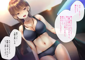 Page 228 of Netorareta Boku no Tsuma wa Moto 1000-nen ni 1-ri no Idol Deshita - preview thumbnail
