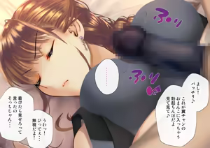 Page 261 of Netorareta Boku no Tsuma wa Moto 1000-nen ni 1-ri no Idol Deshita - preview thumbnail