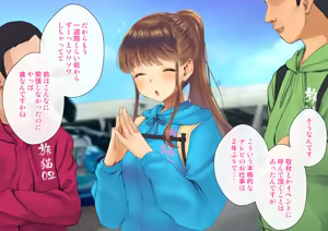 Page 433 of Netorareta Boku no Tsuma wa Moto 1000-nen ni 1-ri no Idol Deshita - preview thumbnail