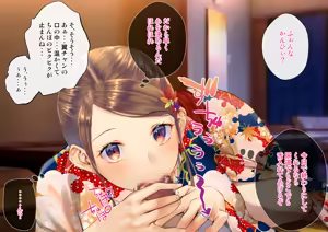 Page 558 of Netorareta Boku no Tsuma wa Moto 1000-nen ni 1-ri no Idol Deshita - preview thumbnail