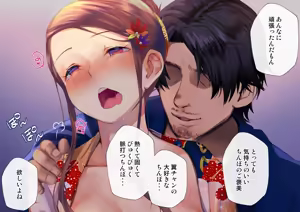 Page 692 of Netorareta Boku no Tsuma wa Moto 1000-nen ni 1-ri no Idol Deshita - preview thumbnail