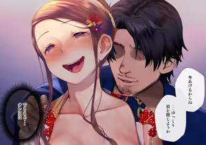 Page 699 of Netorareta Boku no Tsuma wa Moto 1000-nen ni 1-ri no Idol Deshita - preview thumbnail