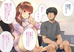 Page 8 of Netorareta Boku no Tsuma wa Moto 1000-nen ni 1-ri no Idol Deshita - preview thumbnail