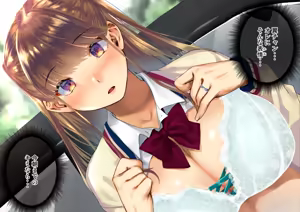 Page 947 of Netorareta Boku no Tsuma wa Moto 1000-nen ni 1-ri no Idol Deshita - preview thumbnail