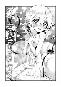 Page 4 of Komeiji Koishi to Kekkon Seikatsu - Brambly Marrage Days - preview thumbnail
