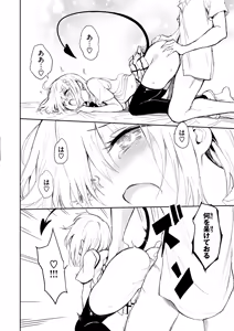 Page 12 of Harem Kyouiku - My Harem Education - preview thumbnail