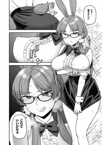 Page 12 of Iinchou to Mitsuda-kun no Ouchi de Bunny - Otonashi Kotoha and Mitsuda Makoto Vol.4 - preview thumbnail