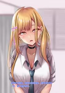 Page 119 of Saimin Kenkyuujo - Kitagawa Marin - preview thumbnail