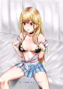 Page 63 of Saimin Kenkyuujo - Kitagawa Marin - preview thumbnail