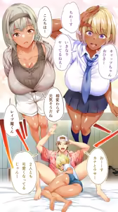 Page 126 of Kasshoku Hada Ban Meshi Han Traveller Okinawa Shuudan Rape Sumi Harem Hitoritabi Hen - preview thumbnail