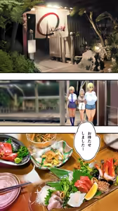 Page 153 of Kasshoku Hada Ban Meshi Han Traveller Okinawa Shuudan Rape Sumi Harem Hitoritabi Hen - preview thumbnail