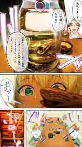 Page 48 of Kasshoku Hada Ban Meshi Han Traveller Okinawa Shuudan Rape Sumi Harem Hitoritabi Hen - preview thumbnail