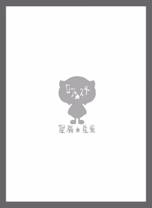 Page 40 of Mareinu Oukoku no Ohanaya-san - preview thumbnail