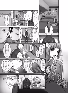 Page 4 of Mareinu Oukoku no Ohanaya-san - preview thumbnail